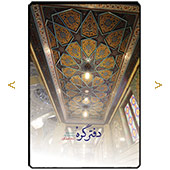 دفتر گره