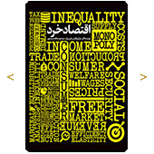 اقتصاد خرد